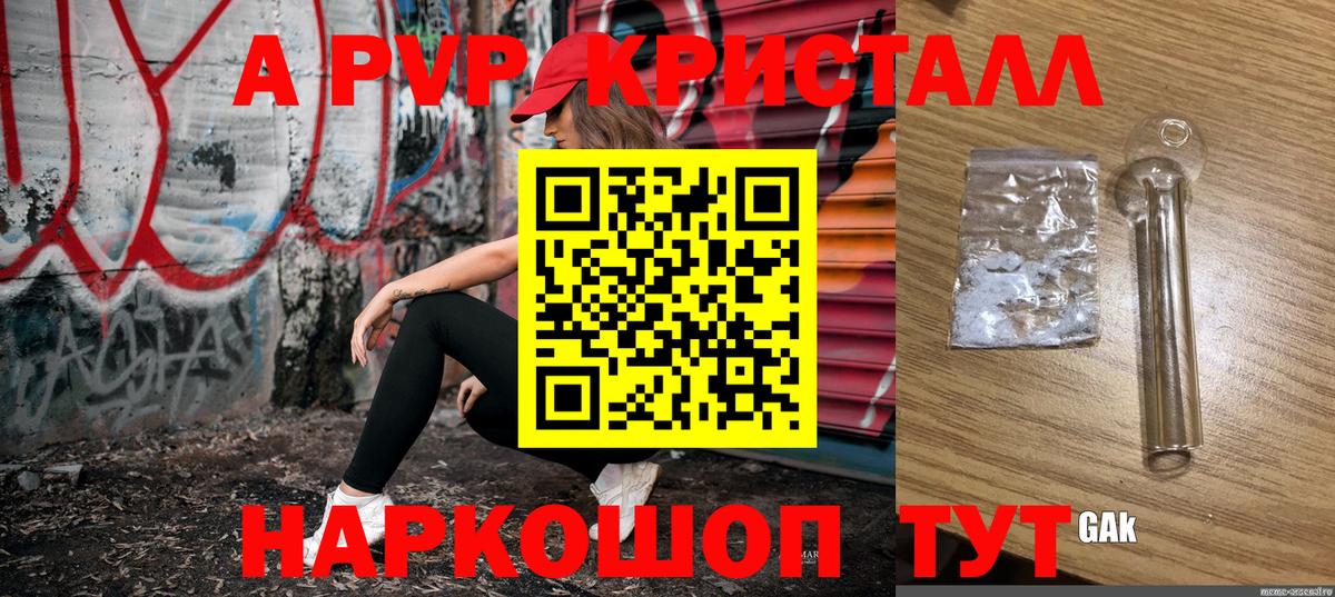 A PVP СК  Вход с VPN  Отрадное 