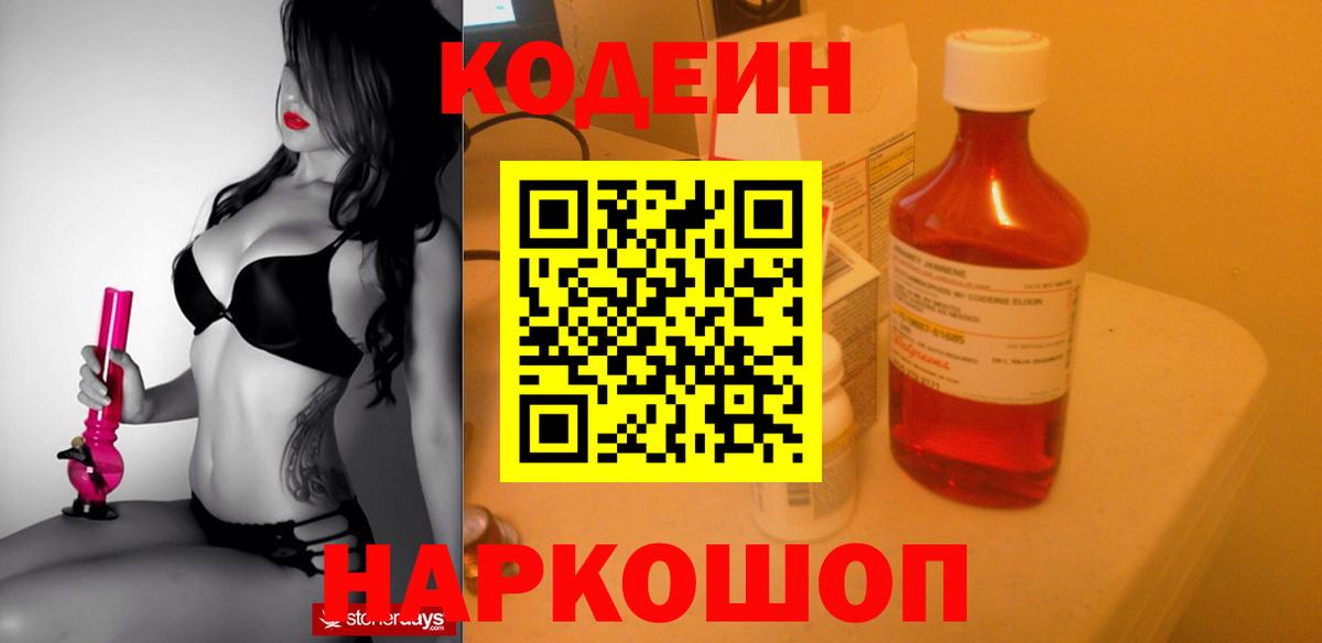 МЕФ Отрадное