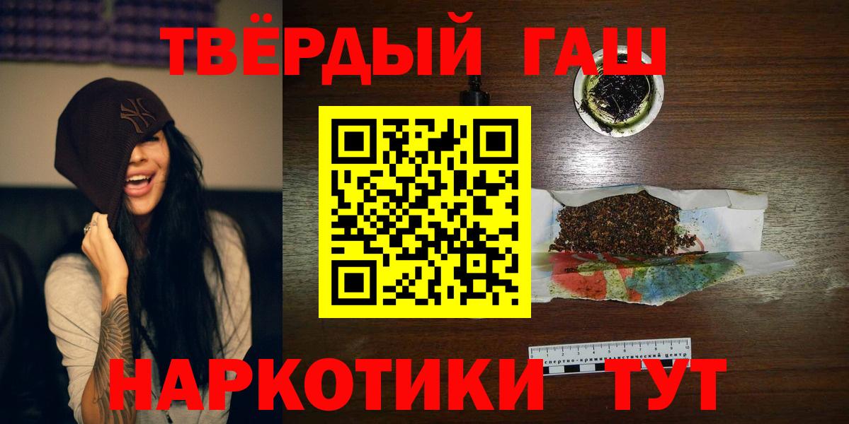Гашиш индика сатива Отрадное