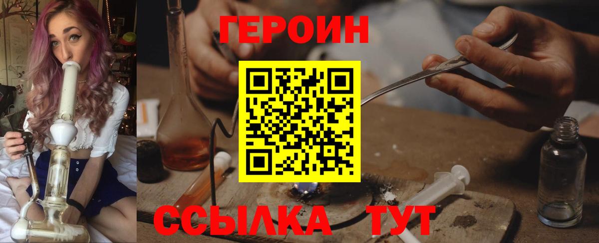 ГАШ  ГАШ  COCAIN  Вход с VPN  МЕТАМФЕТАМИН  Канабис  Отрадное  MDMA  Мефедрон  