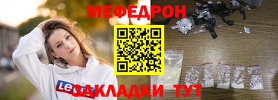 соль ск Бугуруслан