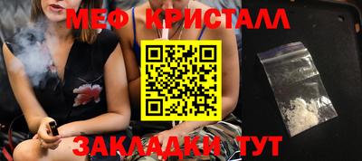 гашишное масло Бузулук