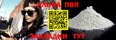 марихуана Ивантеевка