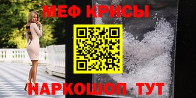 соль ск Бугуруслан