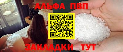 соль ск Бугуруслан