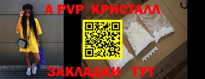 a pvp Будённовск