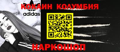 соль ск Бугуруслан