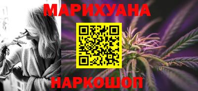 соль ск Бугуруслан