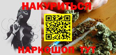соль ск Бугуруслан