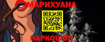 гашишное масло Бузулук