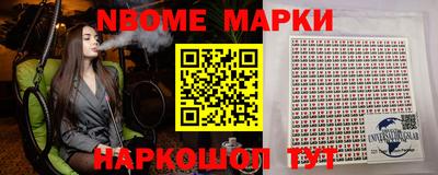 гашишное масло Бузулук