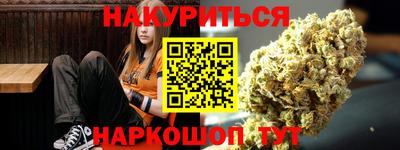 соль ск Бугуруслан