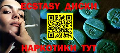 гашишное масло Бузулук