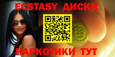 соль ск Бугуруслан
