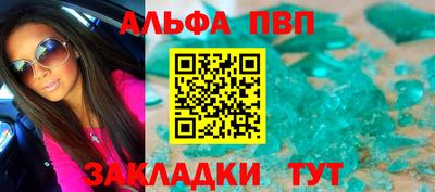 СК Иваново