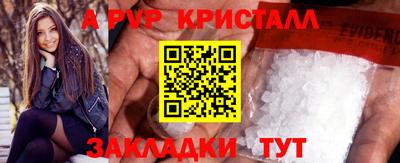 гашишное масло Бузулук