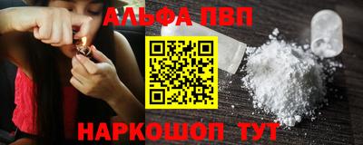 a pvp Будённовск