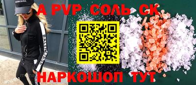 гашишное масло Бузулук