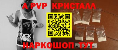 a pvp Будённовск