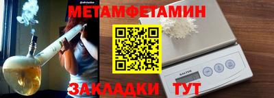 гашишное масло Бузулук