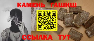 гашишное масло Бузулук