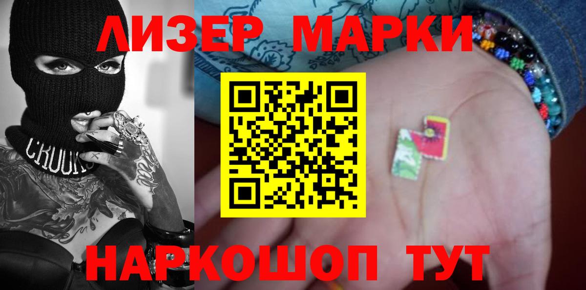 Лсд 25 экстази ecstasy  Лсд 25 экстази кислота  Вход с VPN  Отрадное 