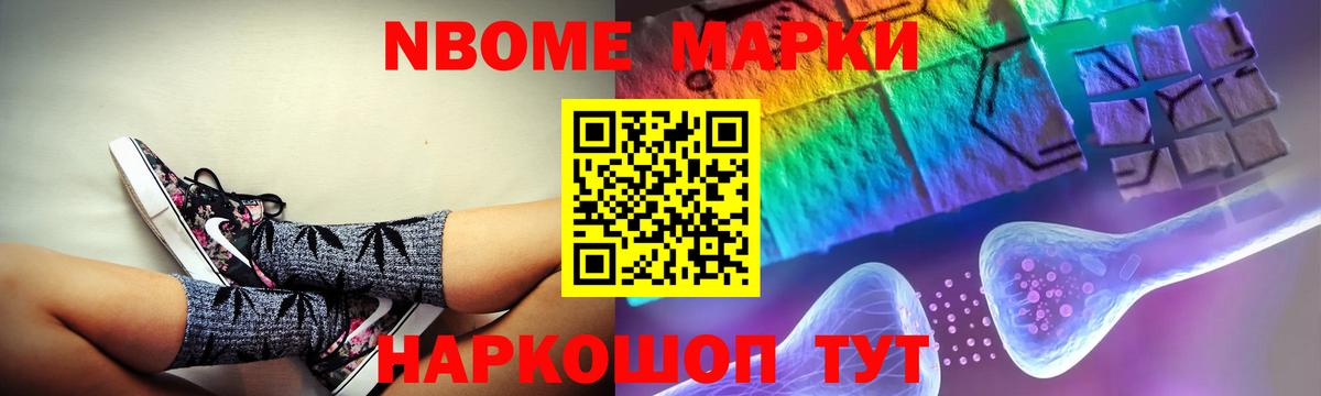 ЛСД экстази кислота Отрадное