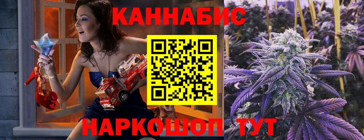 Бошки марихуана VHQ  Шишки марихуана LSD WEED  Отрадное  МАРИХУАНА марихуана  Вход с VPN 